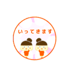 ゆるかわ日常会話スタンプ（個別スタンプ：22）