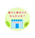 ゆるかわ日常会話スタンプ（個別スタンプ：23）