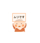 ゆるかわ日常会話スタンプ（個別スタンプ：26）