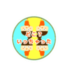 ゆるかわ日常会話スタンプ（個別スタンプ：29）