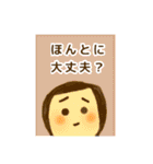 ゆるかわ日常会話スタンプ（個別スタンプ：30）
