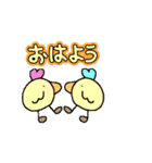 ゆるかわ日常会話スタンプ（個別スタンプ：32）