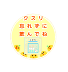 ゆるかわ日常会話スタンプ（個別スタンプ：35）