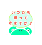 ゆるかわ日常会話スタンプ（個別スタンプ：37）