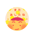ゆるかわ日常会話スタンプ（個別スタンプ：40）