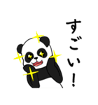 パンダの話を聞く時間（個別スタンプ：1）