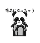 パンダの話を聞く時間（個別スタンプ：2）
