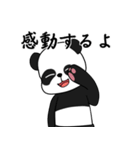 パンダの話を聞く時間（個別スタンプ：10）
