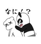 パンダの話を聞く時間（個別スタンプ：14）