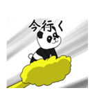 パンダの話を聞く時間（個別スタンプ：16）