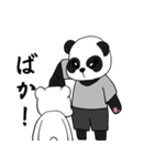 パンダの話を聞く時間（個別スタンプ：17）