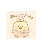 ゆるっとたまナス 看護師の日常編（個別スタンプ：1）