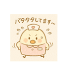 ゆるっとたまナス 看護師の日常編（個別スタンプ：3）