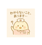 ゆるっとたまナス 看護師の日常編（個別スタンプ：4）
