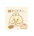 ゆるっとたまナス 看護師の日常編（個別スタンプ：5）