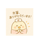ゆるっとたまナス 看護師の日常編（個別スタンプ：6）