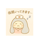 ゆるっとたまナス 看護師の日常編（個別スタンプ：7）