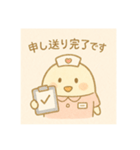 ゆるっとたまナス 看護師の日常編（個別スタンプ：8）