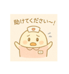 ゆるっとたまナス 看護師の日常編（個別スタンプ：9）