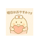 ゆるっとたまナス 看護師の日常編（個別スタンプ：11）