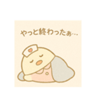 ゆるっとたまナス 看護師の日常編（個別スタンプ：12）