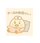 ゆるっとたまナス 看護師の日常編（個別スタンプ：13）