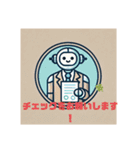 ロボットの職場スタンプ（個別スタンプ：28）