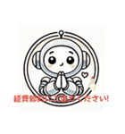 ロボットの職場スタンプ（個別スタンプ：34）