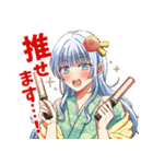 春柴家のスタンプ5（個別スタンプ：4）