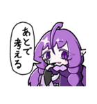 迷界の子 -3-（個別スタンプ：4）