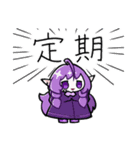 迷界の子 -3-（個別スタンプ：8）