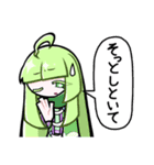 迷界の子 -3-（個別スタンプ：13）