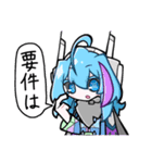 迷界の子 -3-（個別スタンプ：22）