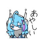 迷界の子 -3-（個別スタンプ：23）