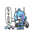 迷界の子 -3-（個別スタンプ：24）