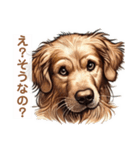 ゴールデンレトリバーの変なやつ（個別スタンプ：4）