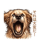ゴールデンレトリバーの変なやつ（個別スタンプ：6）