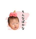 _baby K（個別スタンプ：33）