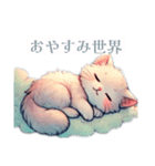 猫ちゃんフワフワスタンプ（個別スタンプ：1）