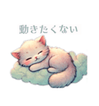 猫ちゃんフワフワスタンプ（個別スタンプ：2）