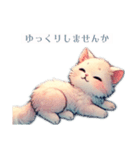猫ちゃんフワフワスタンプ（個別スタンプ：7）