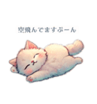 猫ちゃんフワフワスタンプ（個別スタンプ：8）