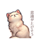 猫ちゃんフワフワスタンプ（個別スタンプ：14）