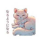 猫ちゃんフワフワスタンプ（個別スタンプ：16）