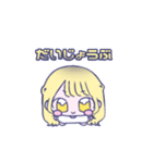 すいみーすたんぷ2（個別スタンプ：4）