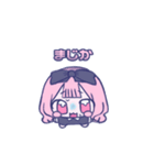 すいみーすたんぷ2（個別スタンプ：10）