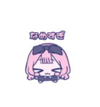 すいみーすたんぷ2（個別スタンプ：22）