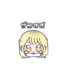すいみーすたんぷ2（個別スタンプ：24）