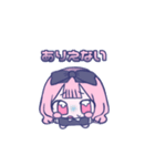 すいみーすたんぷ2（個別スタンプ：26）