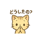 ふんわりネコちゃん（個別スタンプ：7）